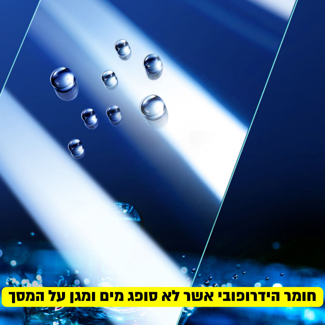 מגן מסך זכוכית לטסלה מודל 3/Y/X/S