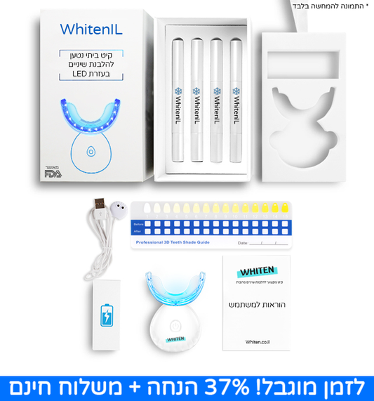 Whiten™ ערכת הלבנת שיניים